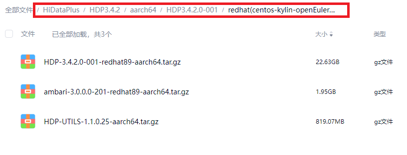 aarch64百度网盘
