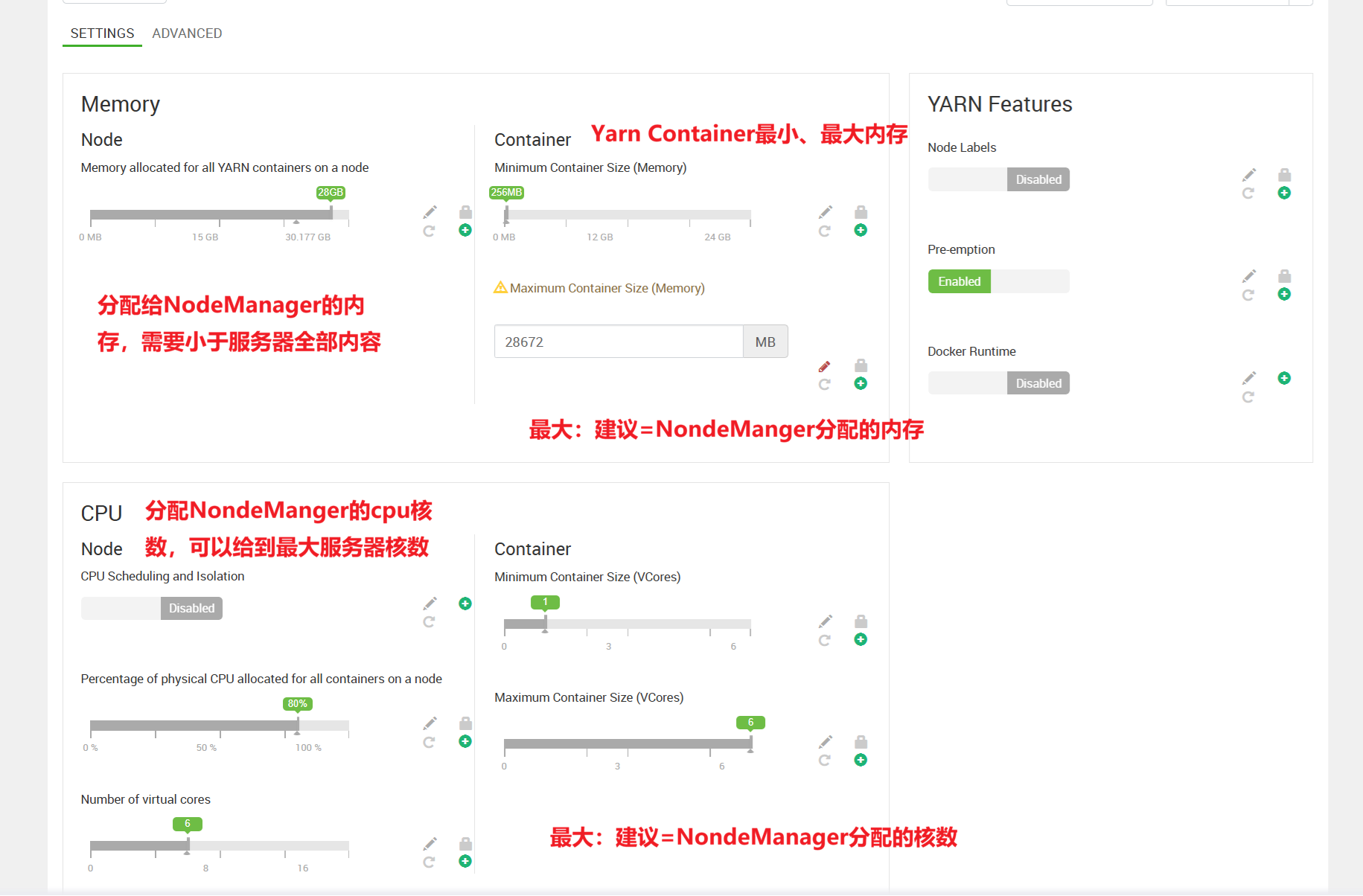 资源相关参数